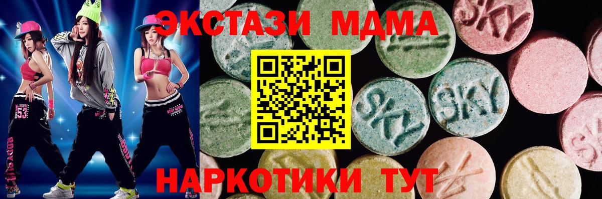 Ахтубинск  Ecstasy ешки  Экстази  Вход с VPN  ЭКСТАЗИ louis Vuitton 