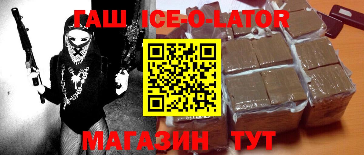 Гашиш индика сатива Ахтубинск