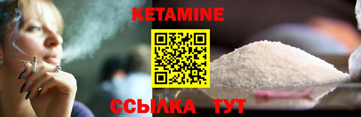   tor  Кетамин ketamine  Вход с VPN  Ахтубинск 