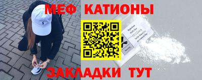 альфа пвп Шелехов