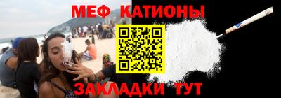альфа пвп Шелехов