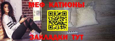 альфа пвп Шелехов