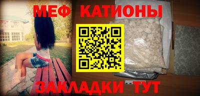 mix Шебекино