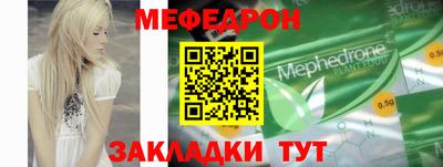 mix Шебекино