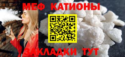 альфа пвп Шелехов