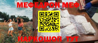 mix Шебекино