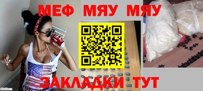 альфа пвп Шелехов