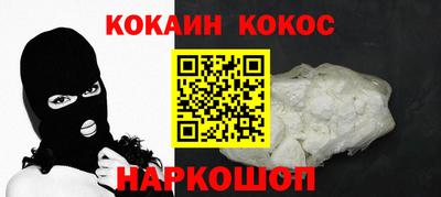mix Шебекино