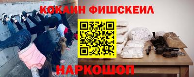 mix Шебекино