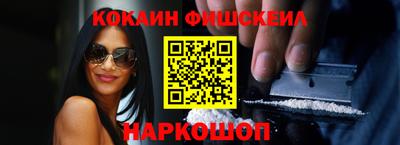 альфа пвп Шелехов