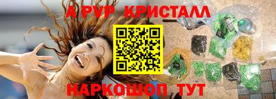 mix Шебекино