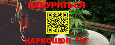 альфа пвп Шелехов