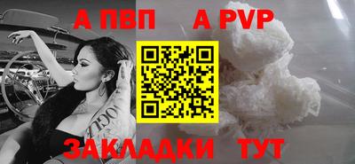 mix Шебекино