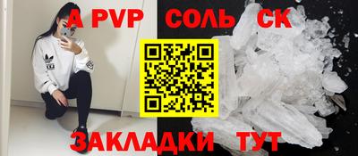 mix Шебекино