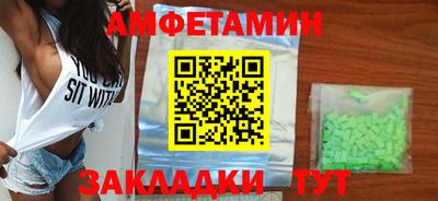 mix Шебекино