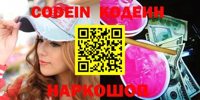 альфа пвп Шелехов