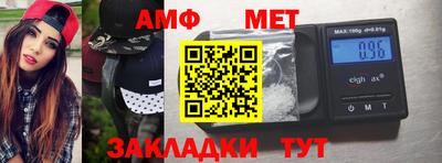 mix Шебекино
