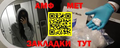 mix Шебекино