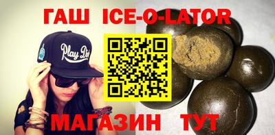 альфа пвп Шелехов