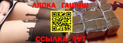 альфа пвп Шелехов