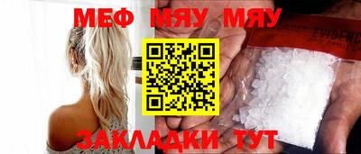 альфа пвп Шелехов