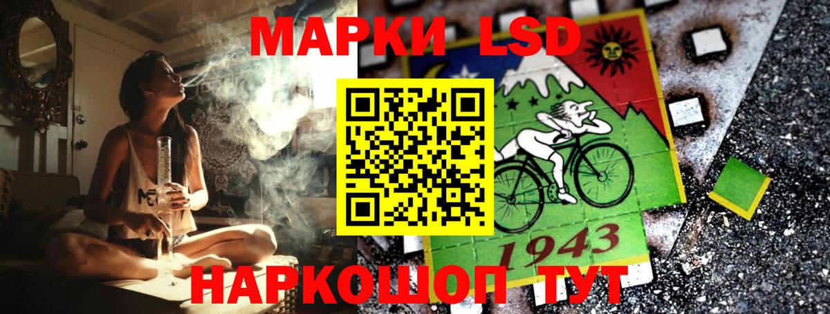 Ахтубинск  Марки 25I-NBOMe 1,8мг  Наркотические марки  Вход с VPN  Марки 25I-NBOMe 1,8мг 