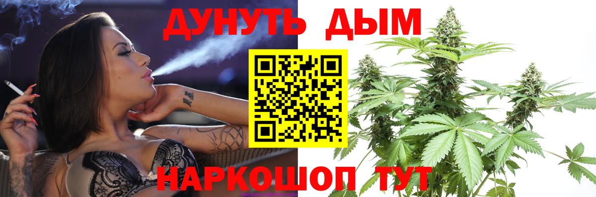 Бошки Шишки Amnesia Ахтубинск